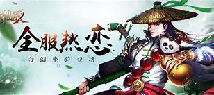 超变特戒传奇(上线送特赠送特戒传奇私服戒)