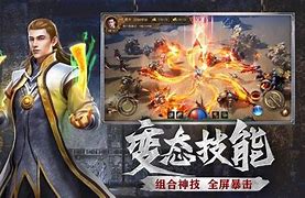 传奇私服中 【zhaoSF com】