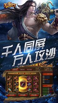 怀旧传奇私服游戏盒子