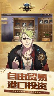 梦回热血传奇1.70版