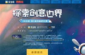 最新找私服传奇榜单下载