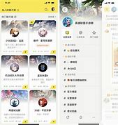 能打开传奇私服的浏览器
