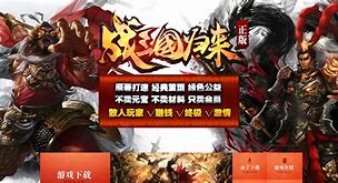 传奇私服打金(可赚钱)