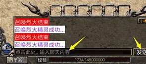 传奇：如何防止电脑被传奇私服劫持