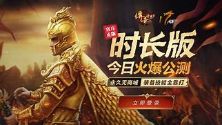 传奇私服开启m2挂机