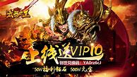 能提现的传奇私服网站与提现
