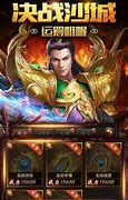 九州火龙传奇手游