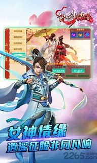 传奇私服杀神恶魔版
