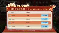 仙宠神器传奇下载