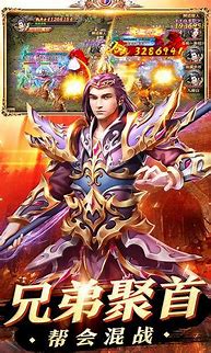 经典传奇：传奇私服产生的连锁行业