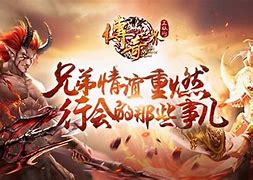 战火传奇sf手游下载