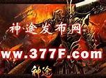 有哪个传奇私服开的时间长些 W1