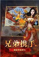 传奇私服文件里的guardlist有什么用 爱问知识人