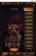 龙之神途传奇：爆率那龙之霸天传奇私服点事