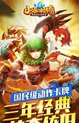 一款《刀塔传奇》的私服游戏成了app Store的热搜第一