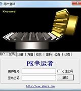 传奇私服变速精灵