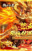 曾《热血传奇》十大叱咤传奇的人物！