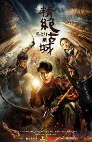 鬼吹灯·精绝古城单职业版
