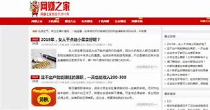 如何从传奇提取地图素材自己使传奇私服物品名称怎么提取用