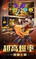 lp热血传奇单机版1 95版本下载
