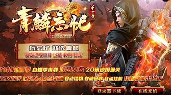 永恒沉默单职业传奇手游