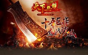 原始传奇魔血石在哪里买 不吃药也能回血量