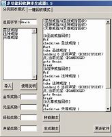 最传奇gm私服版