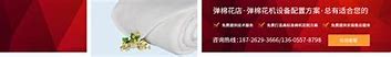 新开170金币版传奇sf下载
