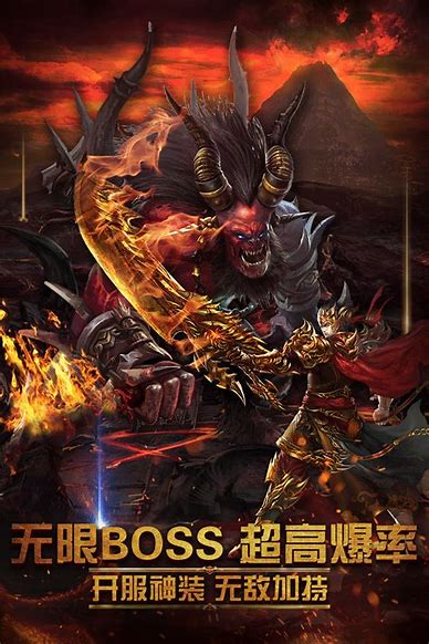玉兔版本传奇下载