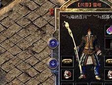 传奇私服用自己家电脑开传奇  – 手机爱问