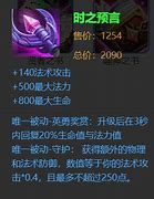 抗吸血属性如何获得？