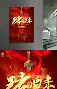 归来》发布会回顾 归来依旧武侠梦《剑网1归来》手游发布会回顾