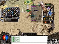 传奇私服带内攻