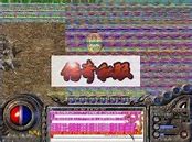 传奇行会名字!传奇私服起什么名字好听又霸气？