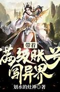 法师２２私服传奇的法师怎么殖法级后发财的办法