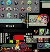52pk新年特别企划 最熟悉的52pk热血传奇私服陌生人 听听他们的新年心声