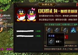 新久传奇sf装备隐藏属性爆料到底有还是没有？