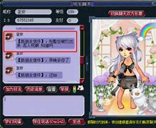 全服喊话(千里传音)的脚本实例