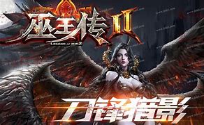 打金迷失传奇私服下载