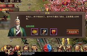 传奇世界经典版手游官方版