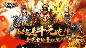 战天诀公益服私服下载