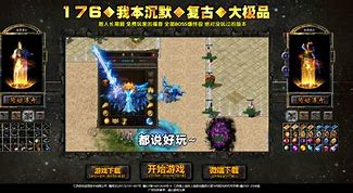 传奇私服更新登录失败!errcode:40 – 手机爱问