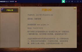 传奇服务端局域网架设步骤（附腾讯云优惠券）