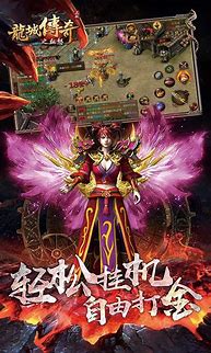 热血传奇怒战沙怒战传奇私服场手游