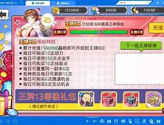 玩传奇私服闪退怎么解决