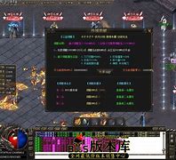 月灵传奇私服下载