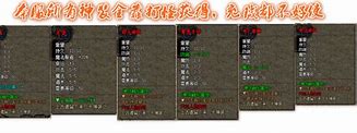 长期清风传奇sf下载