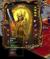 传奇私服可以玩吗 下载及安装