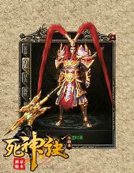 传奇私服起什么名字爆率高