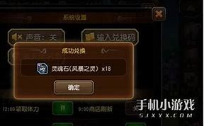 开热血传奇私服需要怎么开